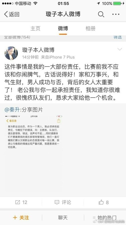 先是扮作病人往各年夜美容院做各类术前咨询，广交病友，为的是汇集假面渴求的概况之下，那些根深蒂固的不安；往成心结识那些从事心理学工作和研究的伴侣，与他们倾谈脚本中这个把此刻丢了的女孩，最难的是若何在虚构中追求到更安定的科学架构。